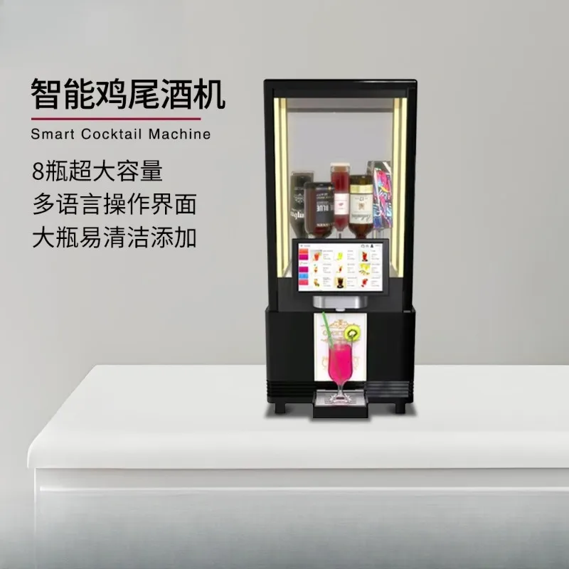 Commercial Smart Cocktail Machine Large Capacity Refrigerable Cocktail Machine