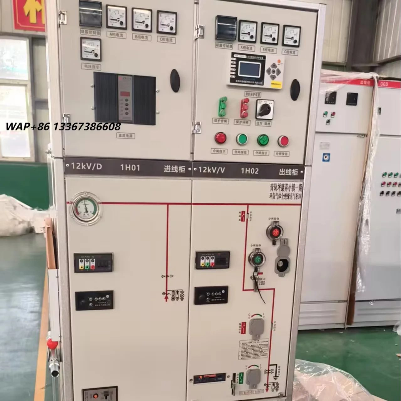 Customizable Fully Enclosed Insulated Gas-filled Cabinet