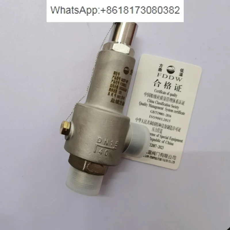 Stainless steel low-temperature safety relief valve DA22F/Y-40P DN15DN25 liquid nitrogen, liquid oxygen, LNG