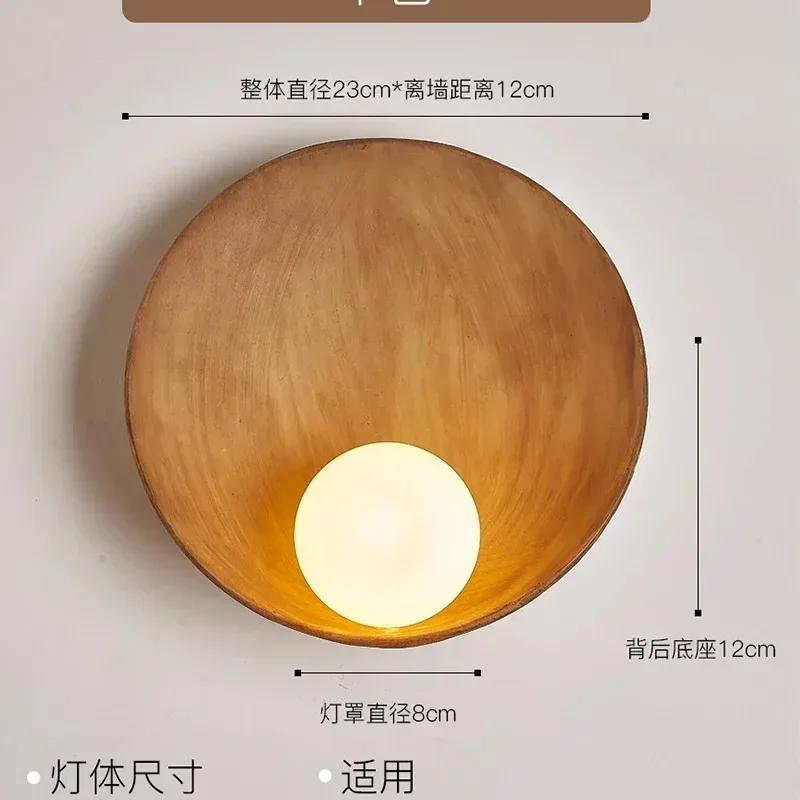 White Brown Shell Round Led Wall Lamp Japanese Creative Lighting Homestay Bedroom Corridor Resin Wall-mounted Sconces Home Decor