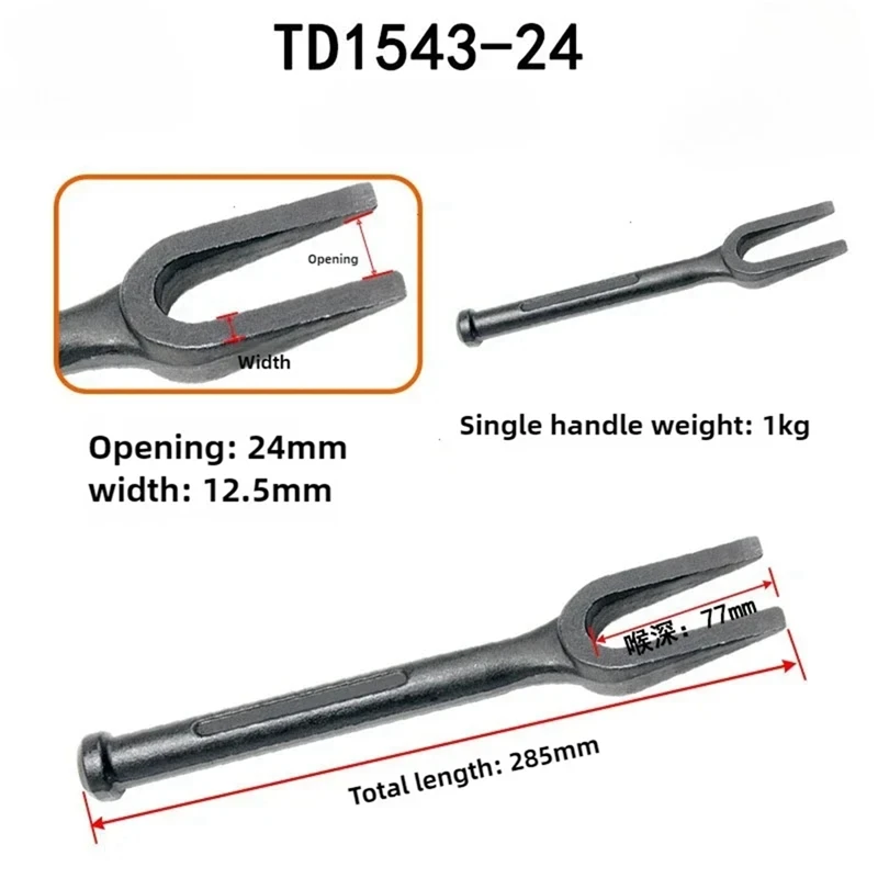 Super Sale Ball Joint Separator Tool 24mm Opening Heavy Duty Steel Tie Rod Removal and Splitter Joint and Tie Rod Separator Tool