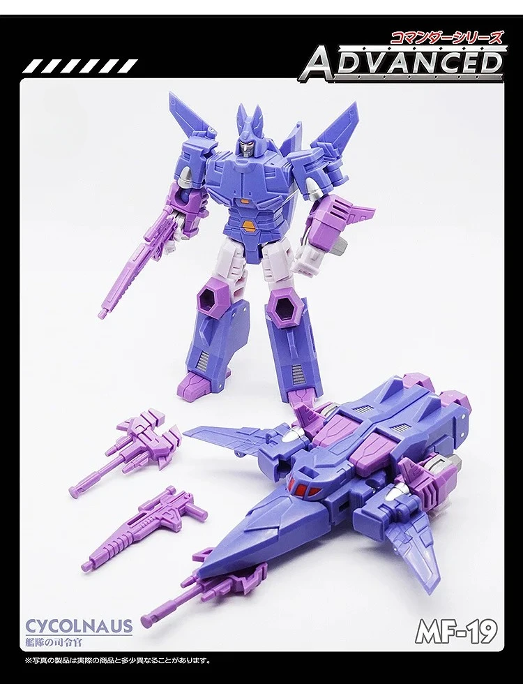 Auf Lager Transformation G1 MFT MF-19 MF19B Roboter Cyclonus Saikuronasu IWD Tasche Krieg Anime Action Figur Modell Kinder Spielzeug Geschenke