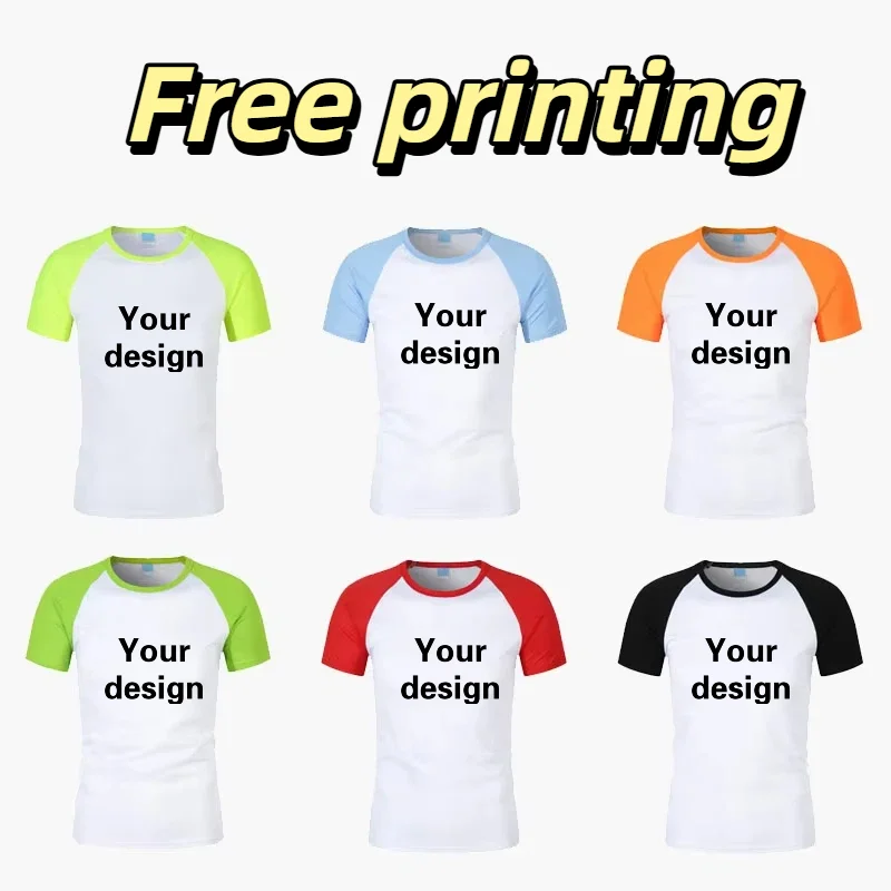 180g Quick Drying T-shirt Print Logo Personalized Custom Running Sportswear Patchwork Shoulder Contrasting Short Sleeved Shirt