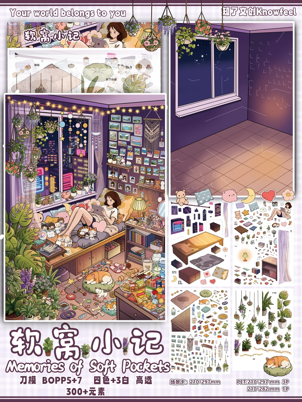 JIANQI Kawaii Warm girl's room 3D Home Diary Landscape Sticker DIY Pocket Cabin Scene Christmas gifts ﻿