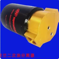 

Ingersoll Rand air compressor secondary oil and gas separator 24771180 compressor oil and gas assembly filter element housing