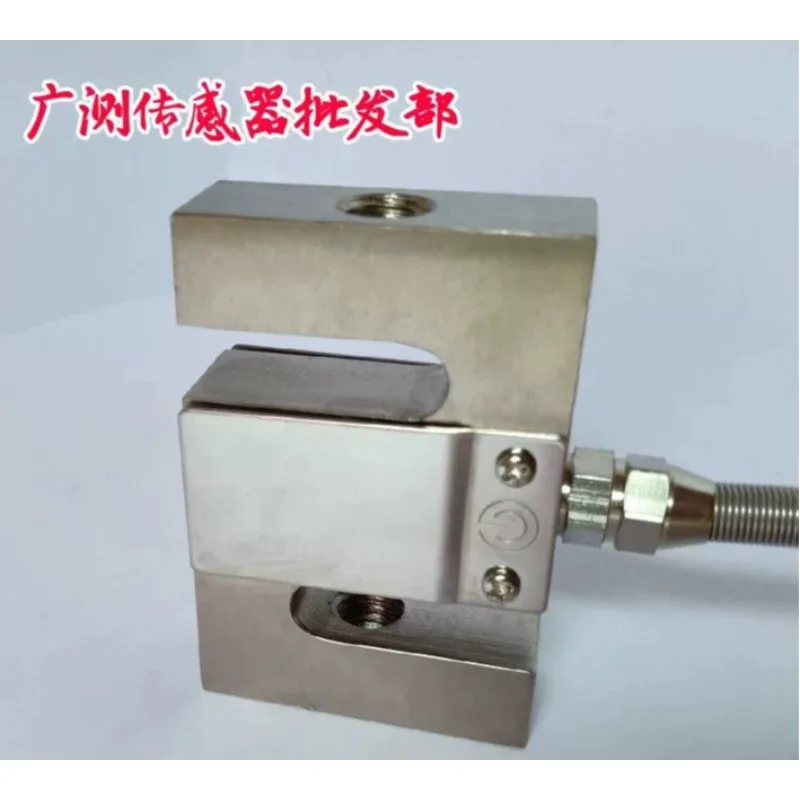 guangce YZC-516 force weighing sensor, tension and compression two-way, mixing station, testing machine 10KG20KG