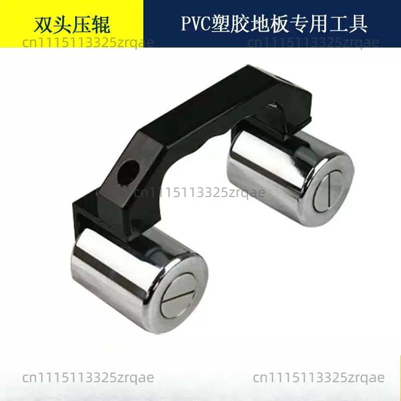 PVC Plastic Floor Construction Tool Double Wheel Roller PVC Floor Compaction Tool