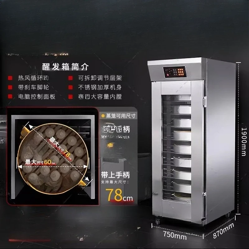 Factory Direct 2026 Commercial spray wake-up box large capacity cage drawer fermentation cabinet fermentation machine