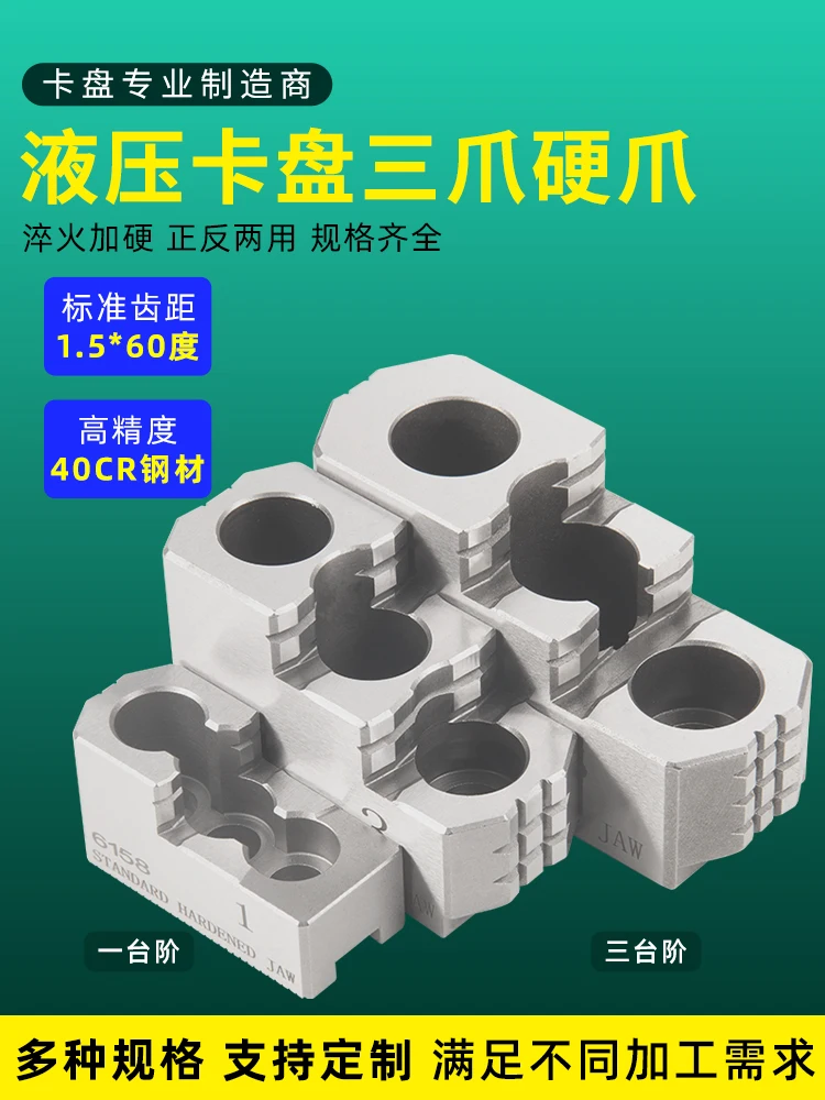 Hydraulic three jaw chuck Hard jaw Strong jaw CNC lathe Standard oil pressure 3 jaw 5/6/8/10/12/15 inch