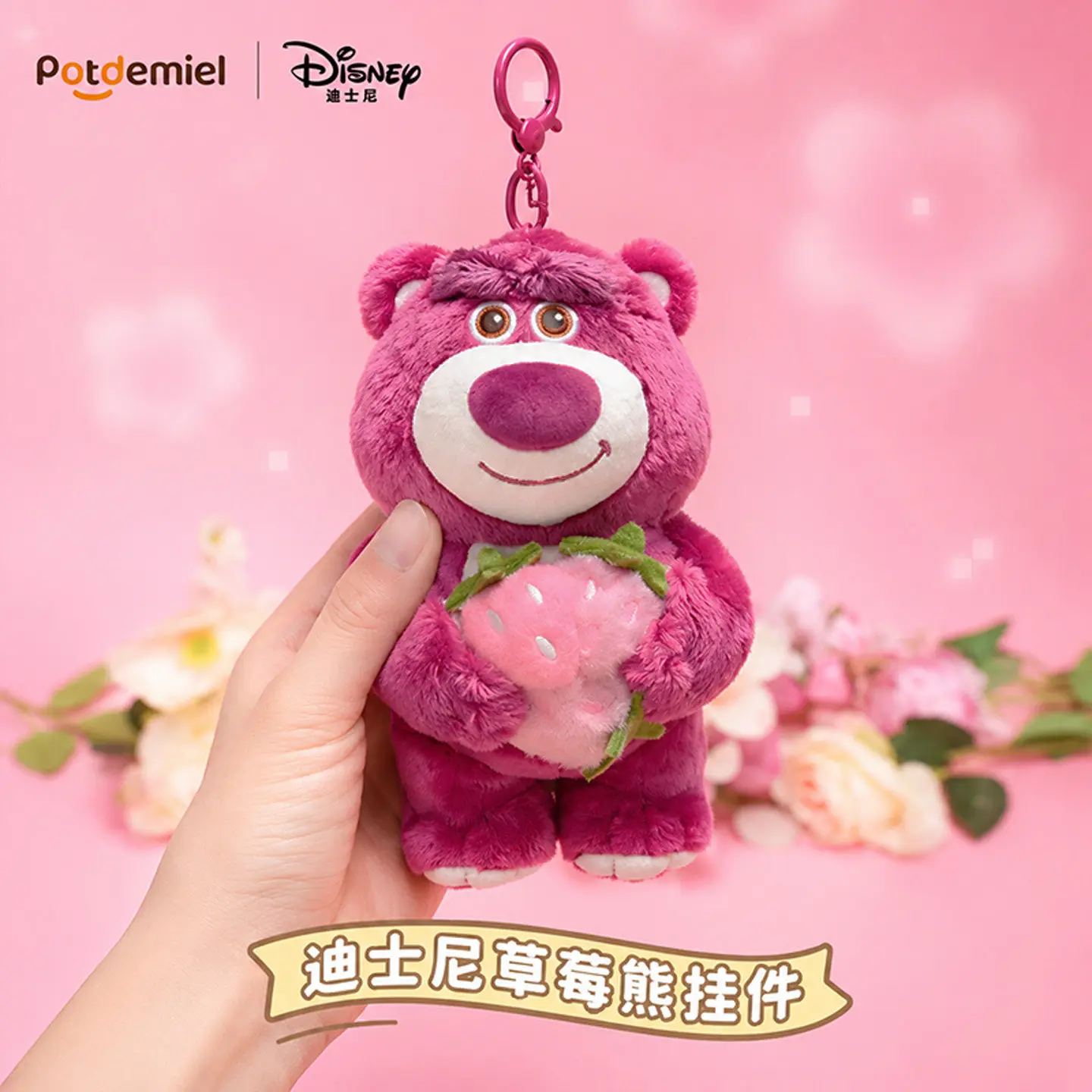 Potdemiel Strawberry Bear Plush Flower Bouquet Keychain Disney Lotso Bag Pendant Soft Stuffed Animal Gift for Girls Birthday - view 2