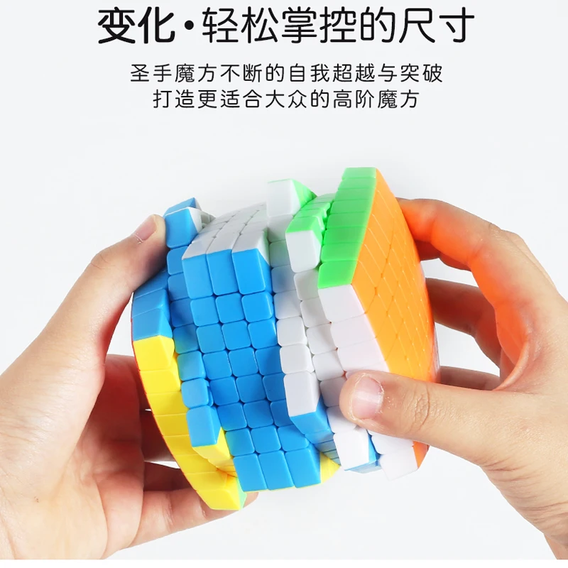 ShengShou 8x8x8 Magic Cube SengSo 8x8 Brain Teaser Speed Twisty Puzzle Challenging Intelligence Educational Toy For Children