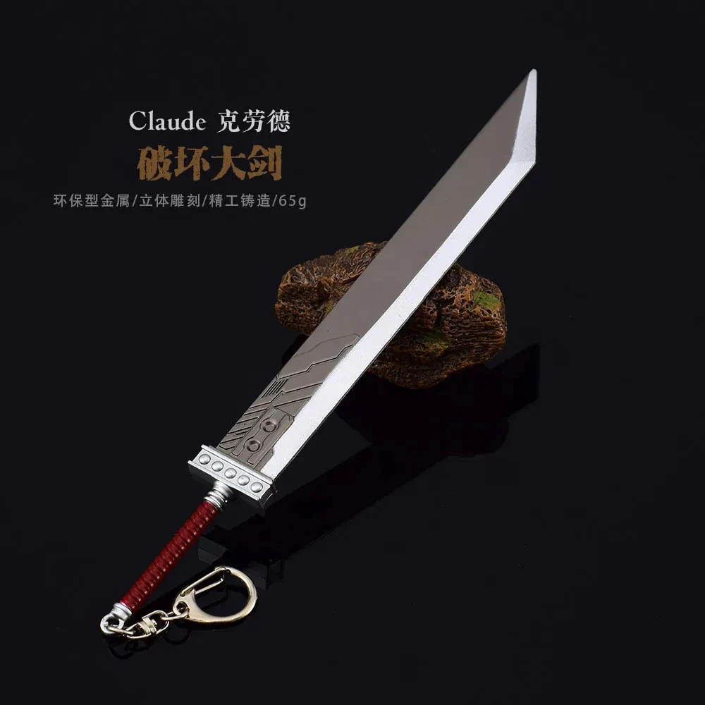 22cm Hardedge Cloud Strife Final Fantasy VII Game Peripherals Metal Blade Weapon Model Toy Ornament Decoration Crafts Collection