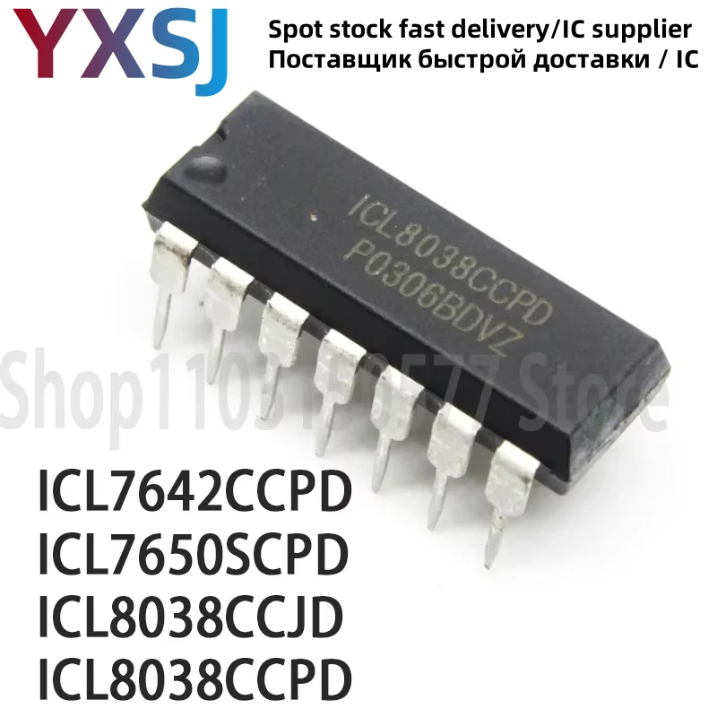 5piece ICL7642CCPD ICL7650SCPD ICL8038CCJD ICL8038CCPD-DIP14