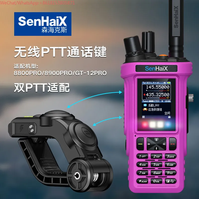 8900Pro high-end dual-mode walkie-talkie 4G public network 5000 kilometers Bluetooth outdoor adventure rescue