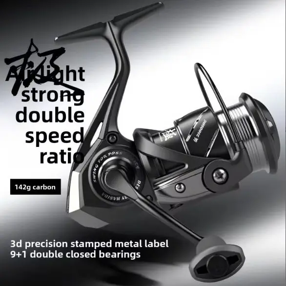 

HISTAR AULA air Spinning Reel Long Casting General-purpose Lure Reel Shallow Spool Carbon Fiber Ultra-light Micro 4Kg Drag Power