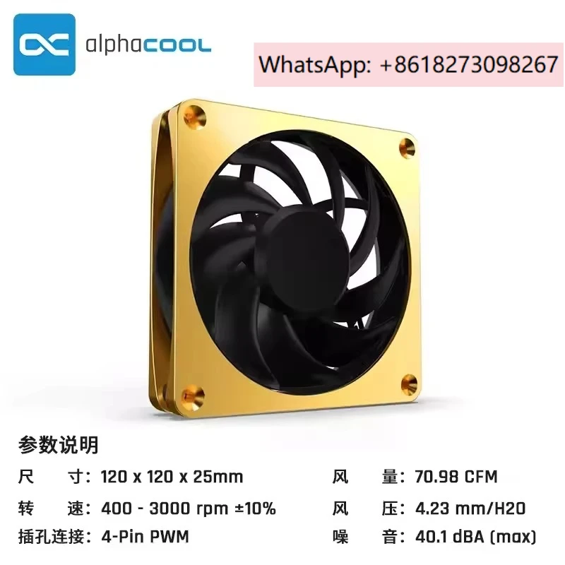 

Alphacool APEX series metal fan computer cooling water-cooled silent fan white/gold/silver/black