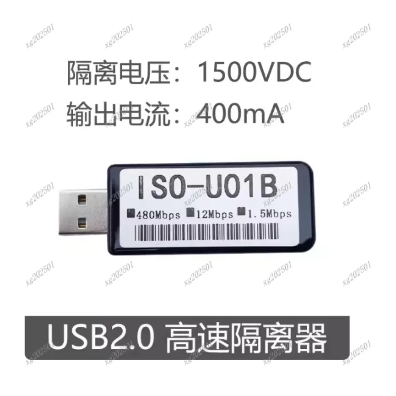 USB High Speed Isolator 480Mbps ADUM3165 - DAC Audio Port Protection Noise Reducer