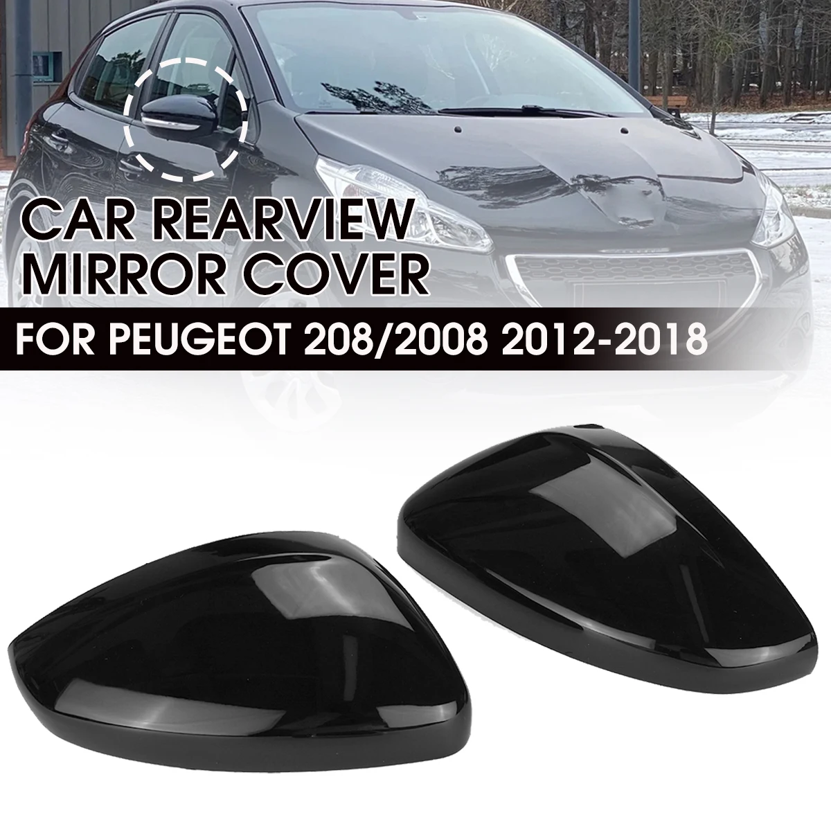 

Для Peugeot 208 2008 2012-2018 Citroen C3 2016 до 2020, сменная Крышка для бокового зеркала заднего вида, внешняя искусственная отделка