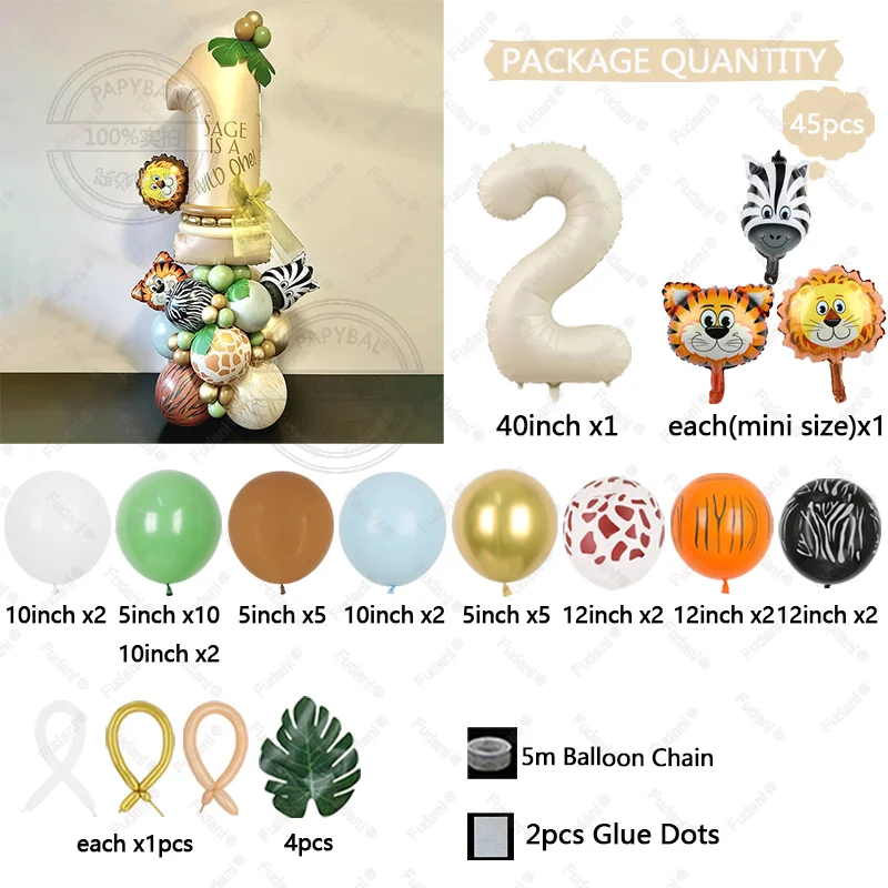 بالونات كرتونية على شكل برج 40 بوصة باللون الأبيض الكريمي من الألومنيوم للأطفال في الغابة سفاري وديكور حفلات أعياد الميلاد البرية #3