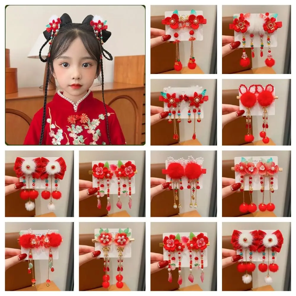 Tassel Children Red Hairpin Plush Flower Chinese New Year Headwear Tang Suit Hair Clip Ancient Headwear Hanfu Hair Sticks