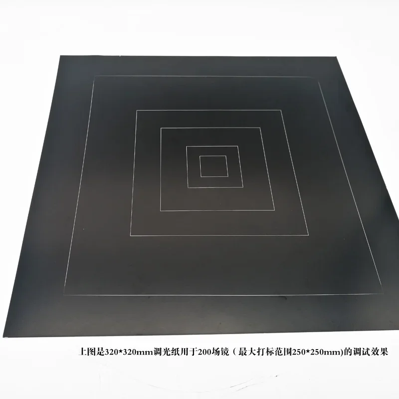 Laser marking and debugging Photo paper Visual positioning Proportional dimming correction Black light spot test paper