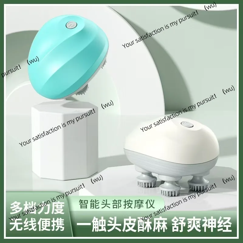 New multifunctional cervical massager, rechargeable head massage instrument, octopus massage scalp massager