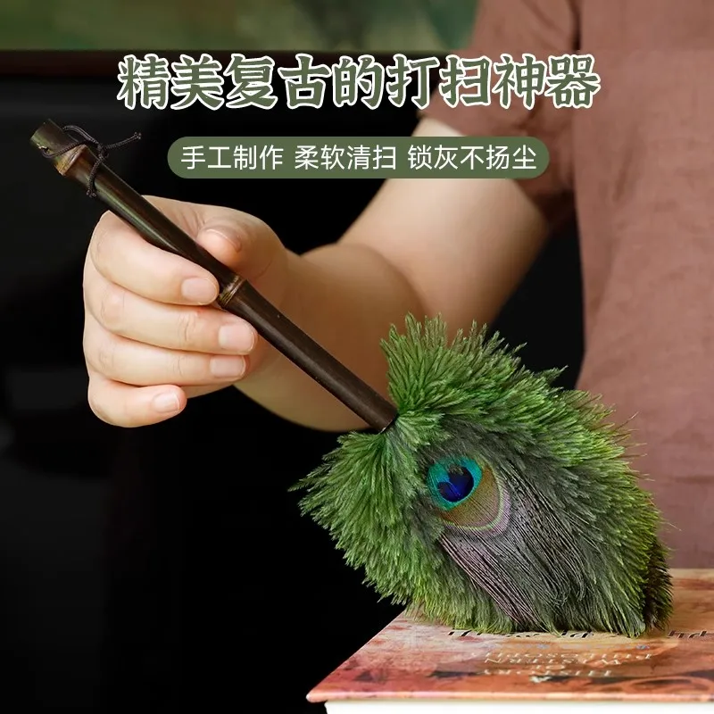 Peacock Feather Customized Ostrich Feather Electrostatic Dust Duster Original Feather Duster Artifact Decoration
