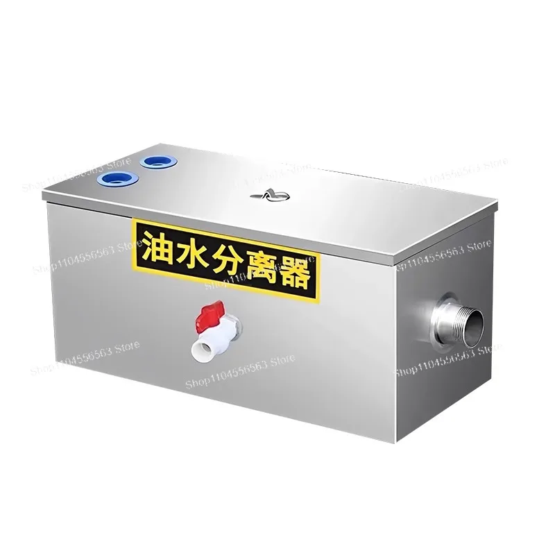 Kitchen Oil‑Water Separator – Stainless Steel Grease Trap for Catering, Hotel & Home Drainage