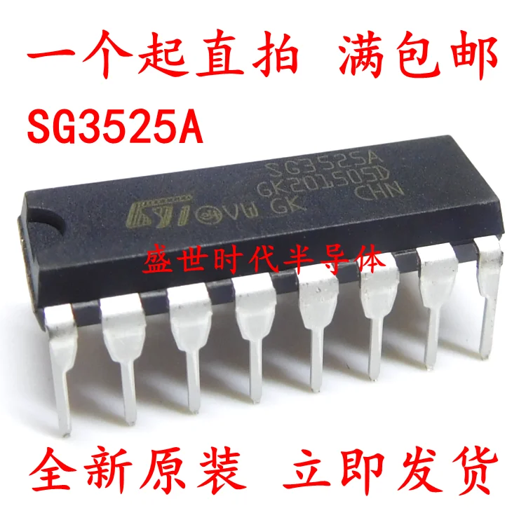 10PCS/LOT   SG3525AN DIP-16 KA3525A  IC PWM Datasheet - Electronic Component for Professional Use