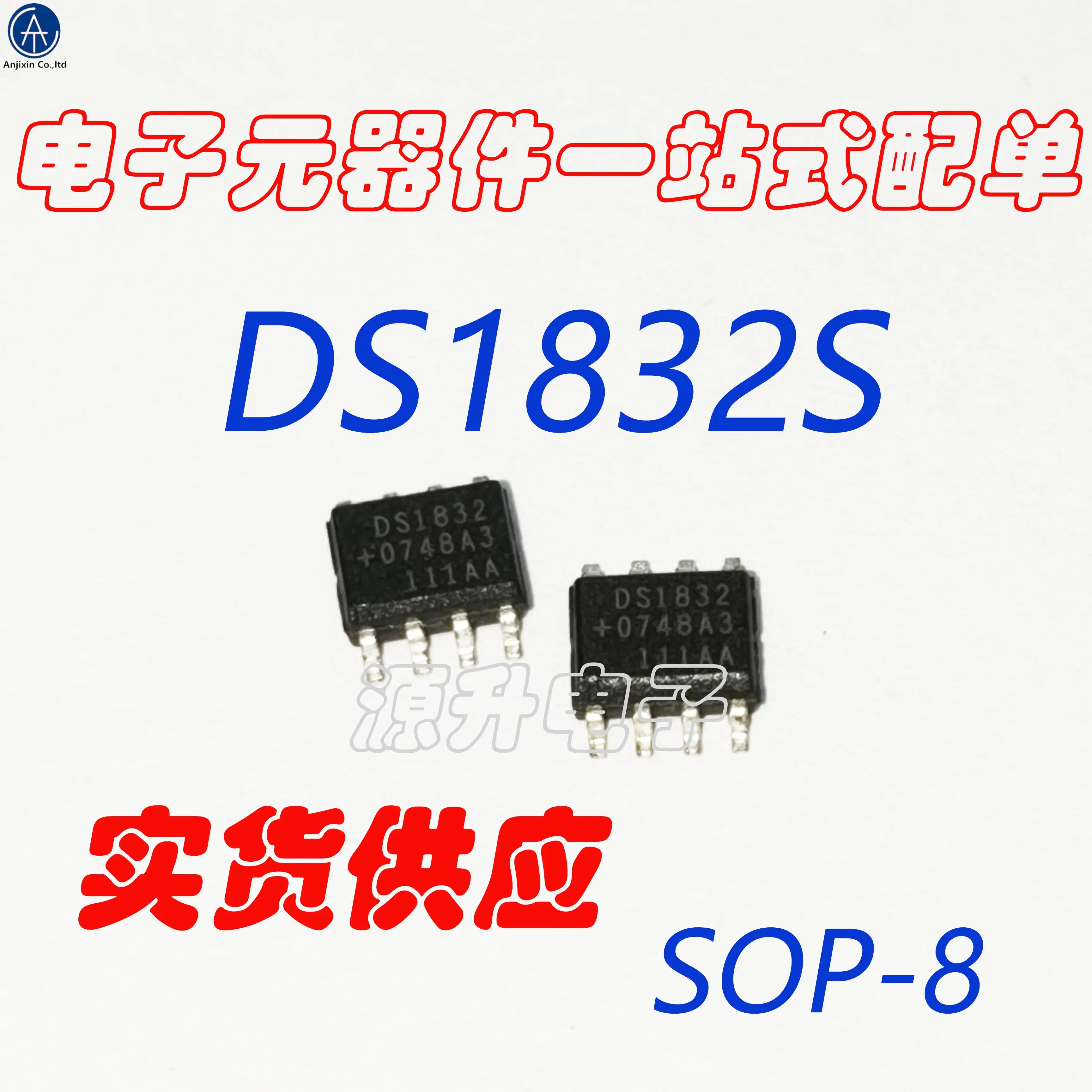 

10PCS 100% orginal new DS1832S/DS1832 microprocessor chip SMD SOP8