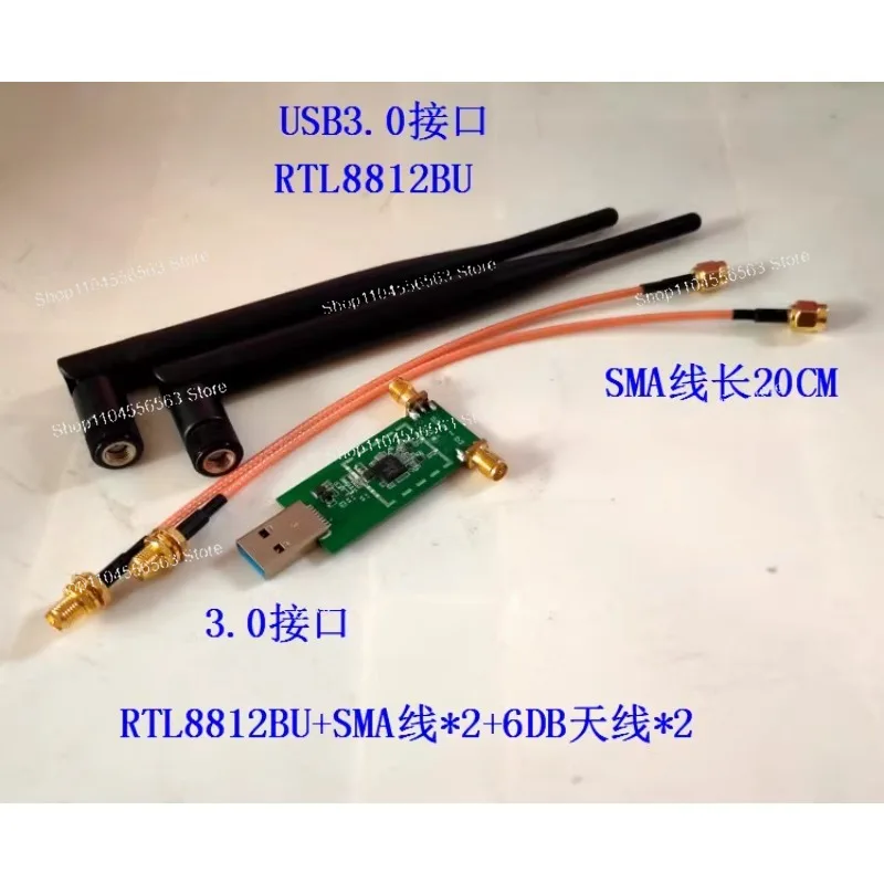 RTL8812AU 5G بطاقة واجهة شبكة الاستقبال والارسال Kali Ubuntu Raspberry Pi Tu Synology NAS 5G Wifi #5