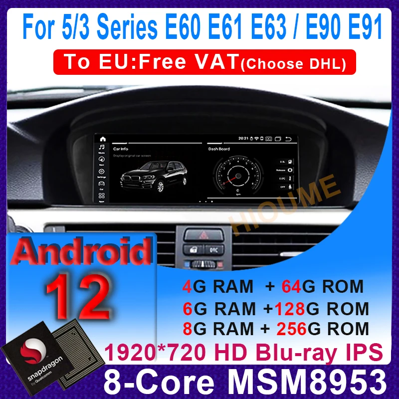 

8.8" Snapdragon 8+256G Android 12 Car Multimedia Player 4G GPS Radio For BMW 5 series E60 E61 E62 E63 3 series E90 E91 CCC CIC