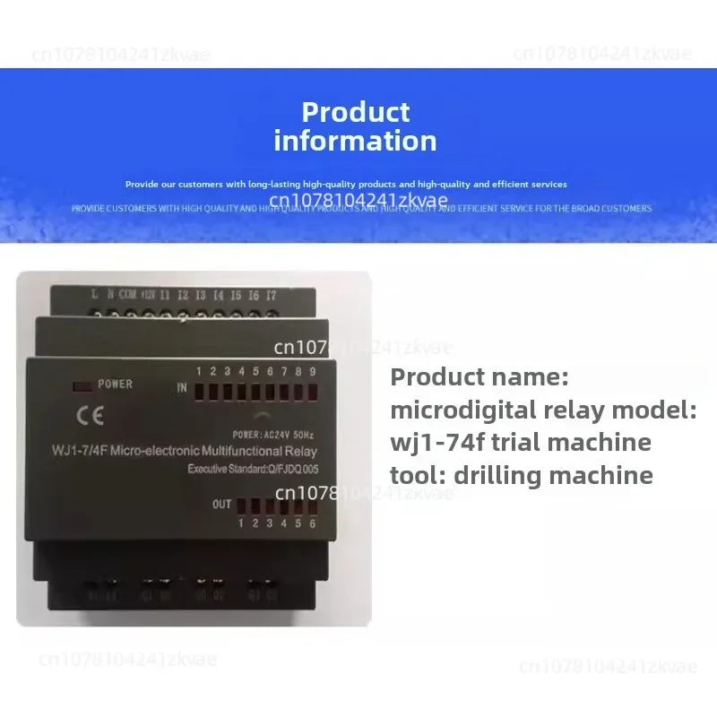 WJ1-9/6E Microelectronic Multifunctional Relay Machine Tool Accessories