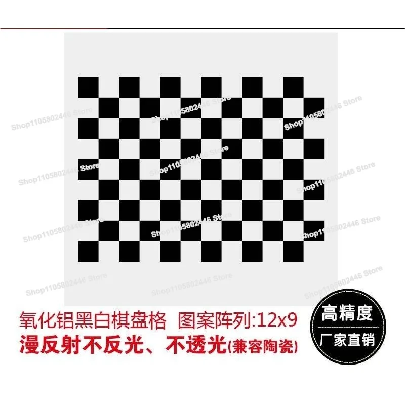 Camera Calibration Board, Alumina Checkerboard Diffuse Reflection,Non-reflective 12 * 9 Square, Visual Optical Calibration Board