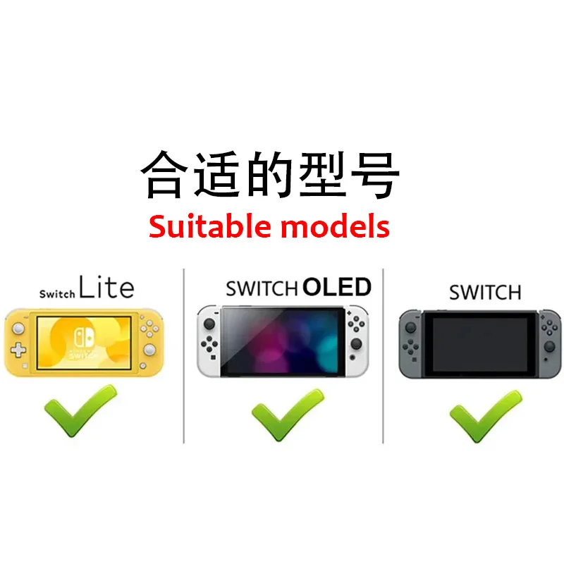 2 sztuki silikonowych nakładek na palce z gumy silikonowej, odpowiednie dla kontrolera Nintendo Switch Lite OLED Joy Con, wzmocnienie nakładki joysticka