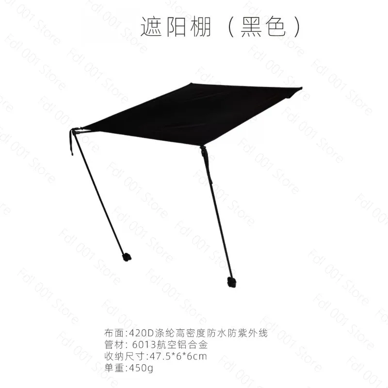 Sun protection awning folding chair sun protection awning camping beach fishing portable folding chair awning