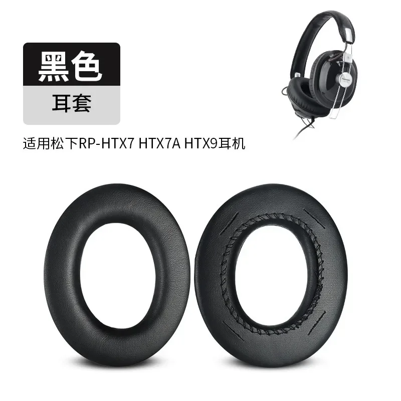 Replacement Earpads For Panasonic TECHNICS RP-HTX7 HTX7A HTX9 Ear Cushion / Headphone Ear Pad