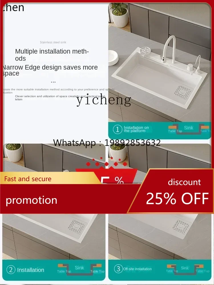 

HT Sink Single Sink White 304 Stainless Steel Kitchen Vegetable Basin Large Scullery
