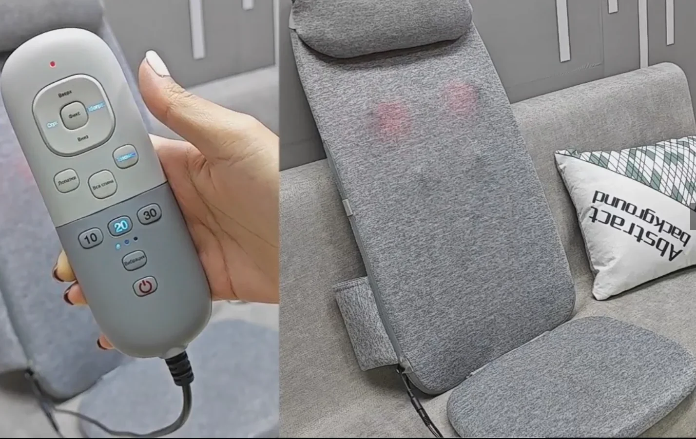 Massager Cushion for sofa and seat