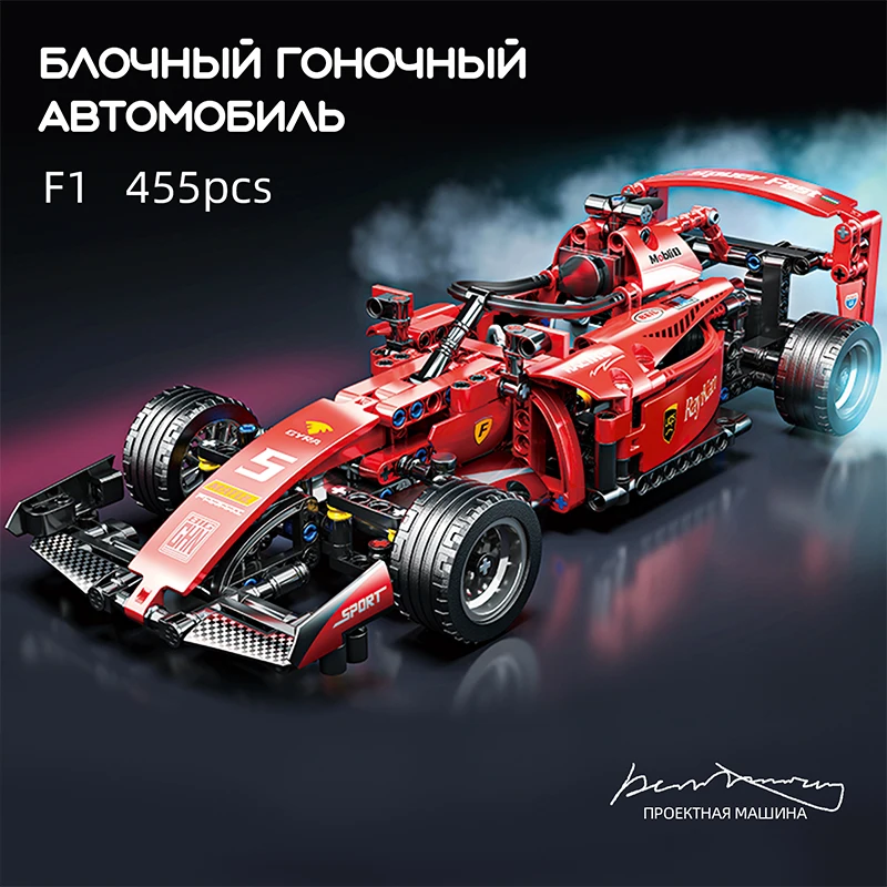 485PCS F1 RC Auto da corsa Building Blocks Set Auto telecomandata Cool Modello da collezione Kit di auto Costruzione di giocattoli Ragazzi San Valentino