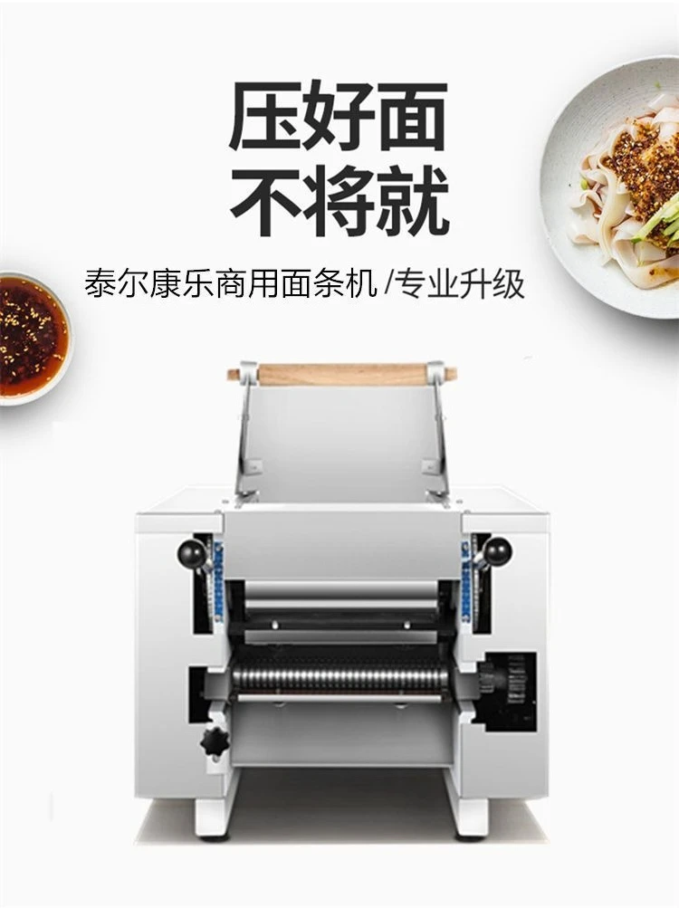 محرك كهربائي تجاري صغير من الأسلاك النحاسية بالكامل، آلة الكل في واحد للزلابية واللحمية متعددة الوظائف