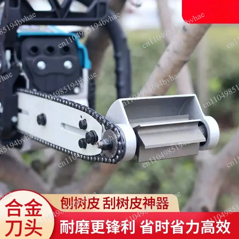 Special knife for scraping bark Electric bark peeling machine Bark planer Chainsaw