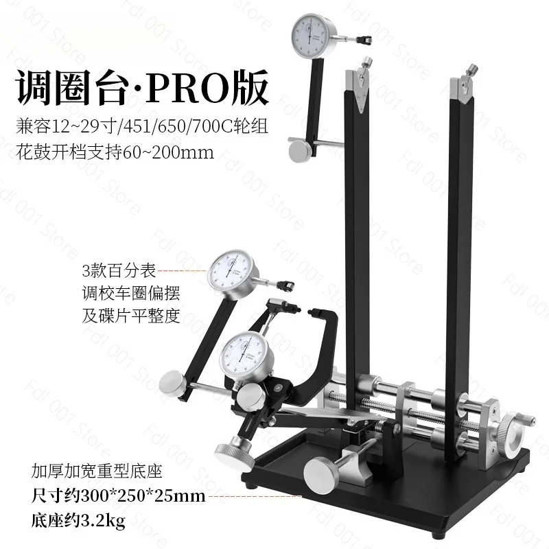 Wheel Truing Stand for Mountain Bikes and Road Bikes Spoke Hub, Rim, and Wheel Building Wheel Alignment Tool