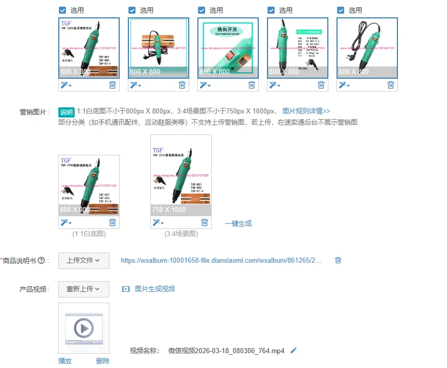 1Pcs 220V in-line electric screwdriver with power cord adjustable speed 802 handheld electric screwdriver
