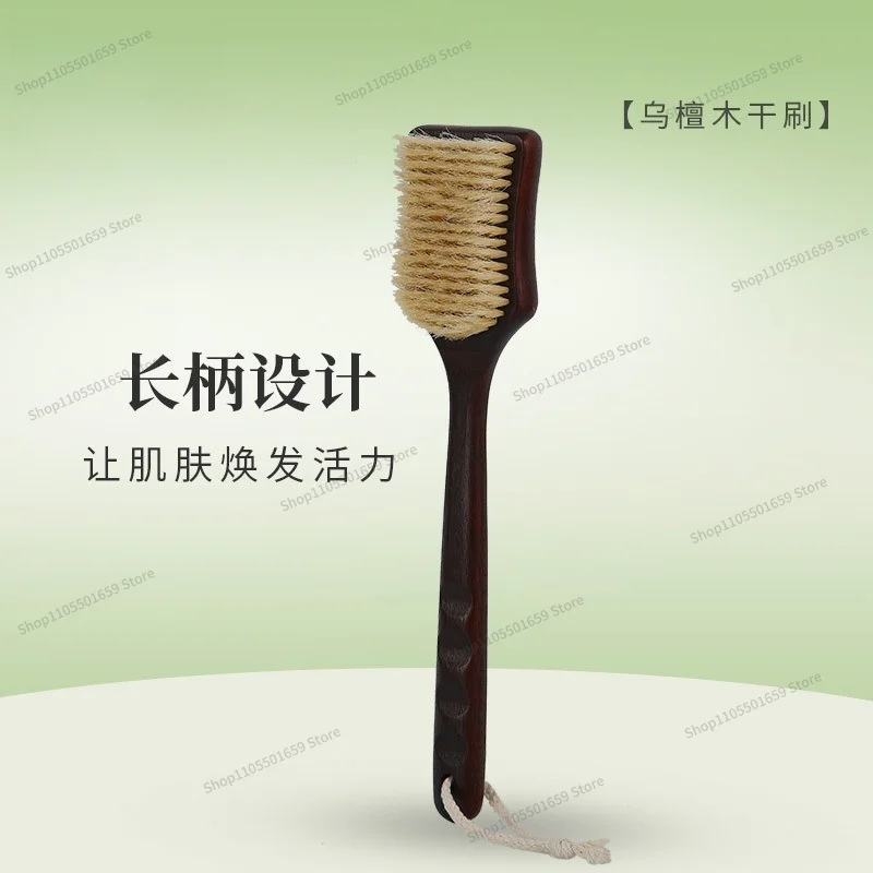For Ebony Long Handle Bath Brush, Soft Bristle Brush, Massage Body Brush Back Artifact