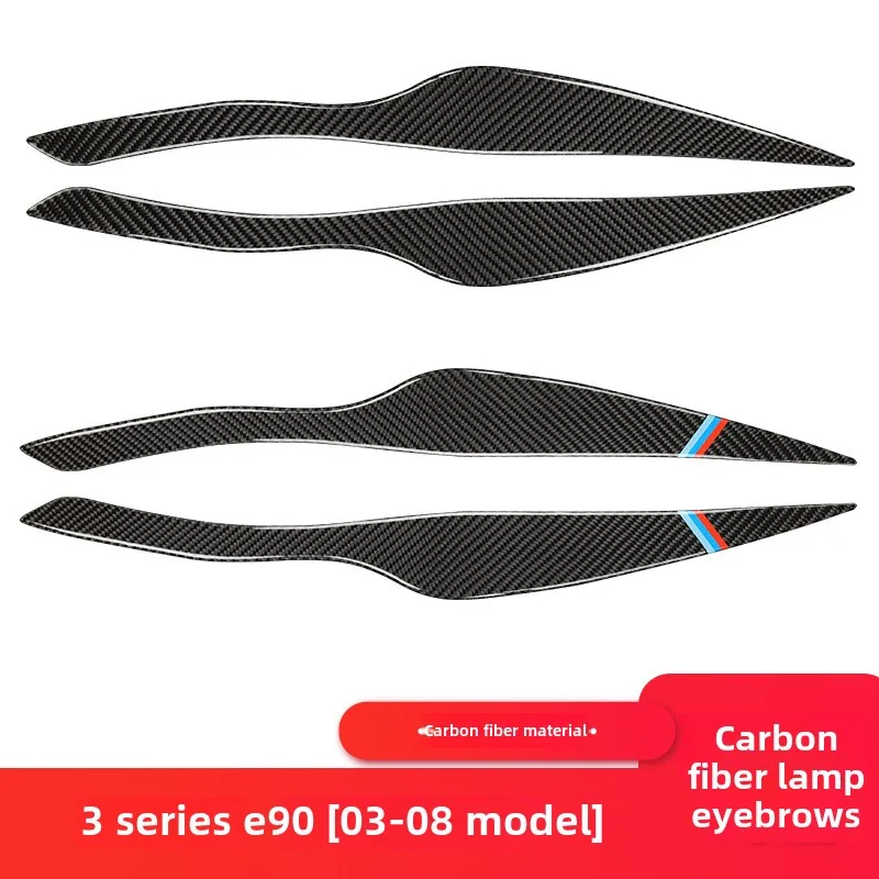 

Applicable to BMW old 3 series E90 modified carbon fiber decorative sticker lamp eyebrow decorative headlight sticker