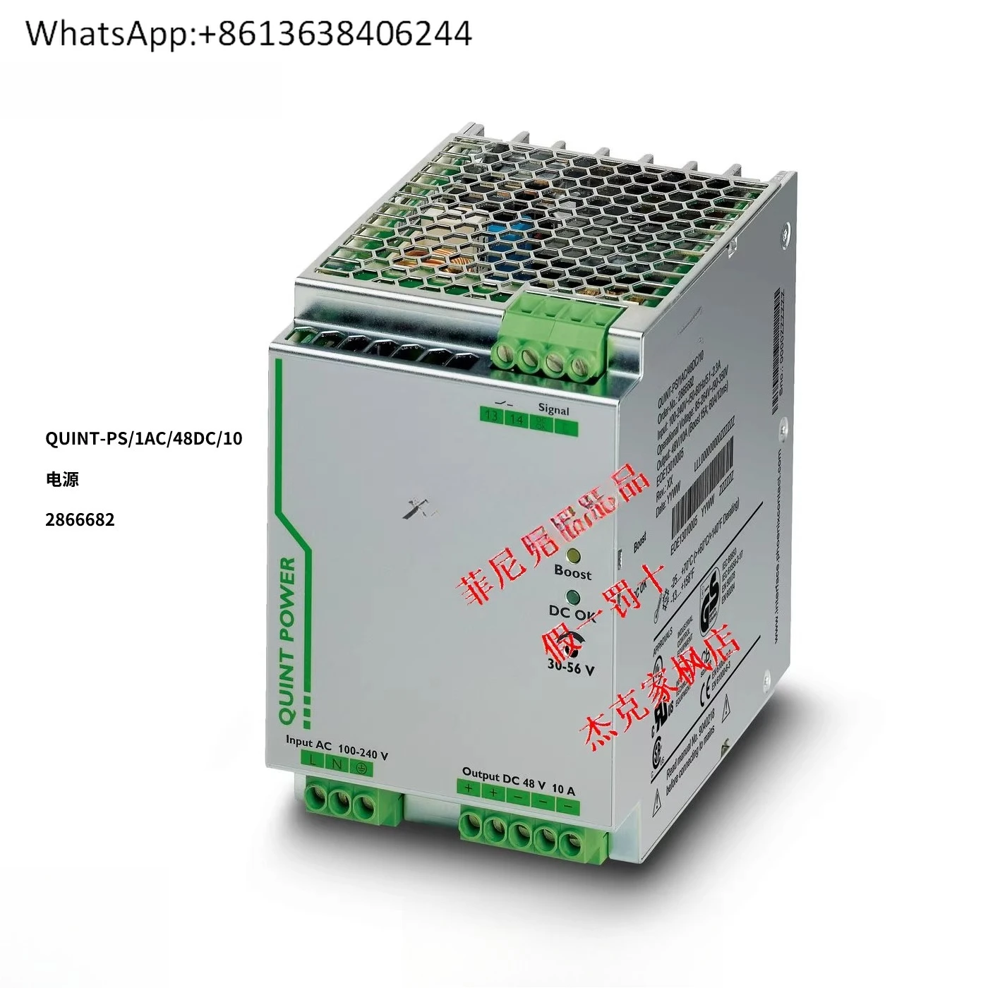 

2866682 QUINT-PS/1AC/48DC/10 - New origi-nal genuine, power supply, spot