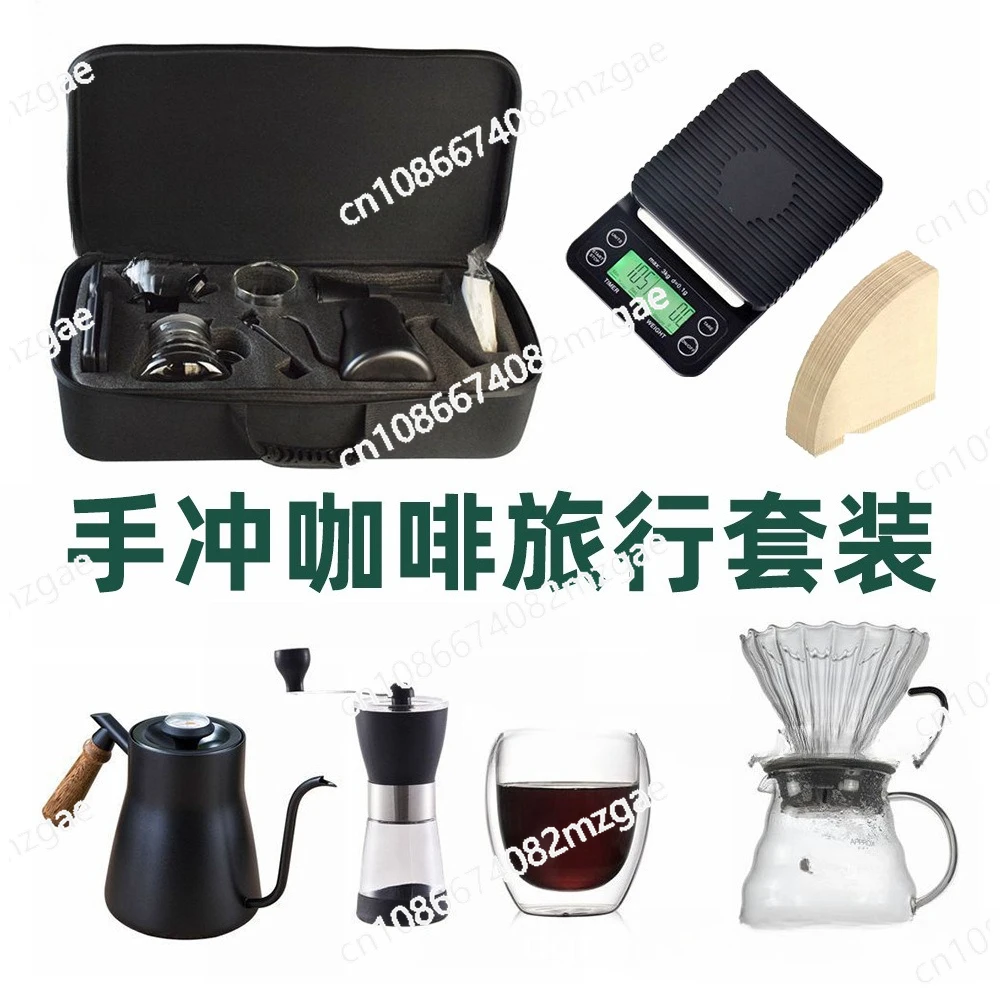Hand brew coffee tool set V60 portable coffee suitcase travel hand brew coffee pot