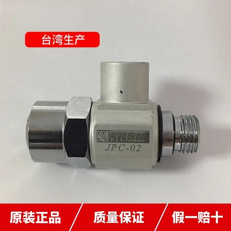 Original Genuine Taiwan JPC-02 Quick Connector Check Valve