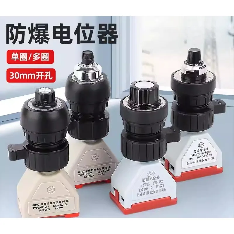 Explosion-Proof Pot…